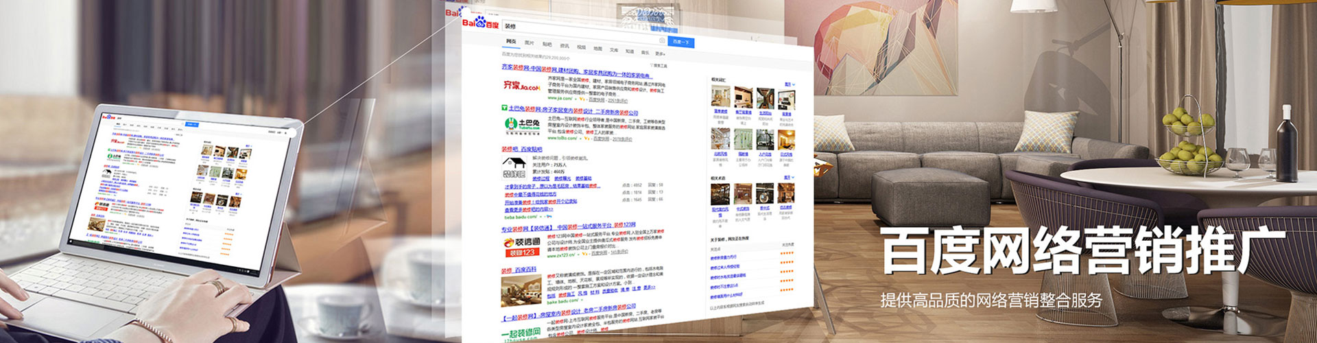 通辽小红书信息流