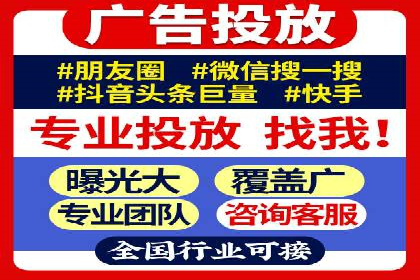 百度广告投放的关键词选择与优化