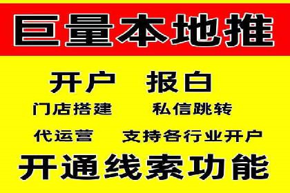 不同平台下的关键词竞价排名策略比较与案例分析